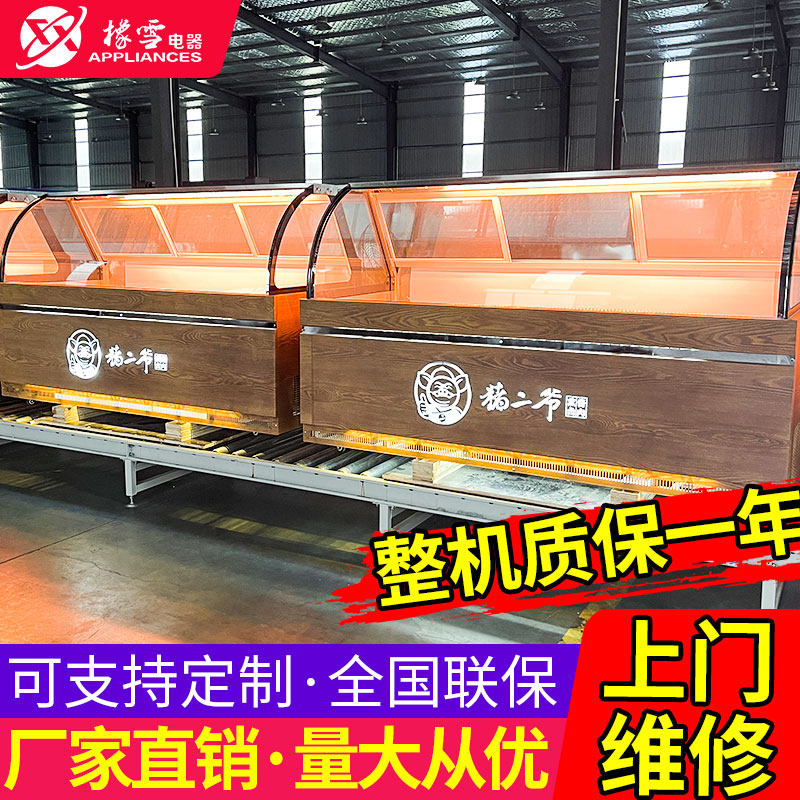 风冷熟食柜鸭脖柜卤菜展示柜前后开门双温保鲜柜冷藏冷冻双温直冷