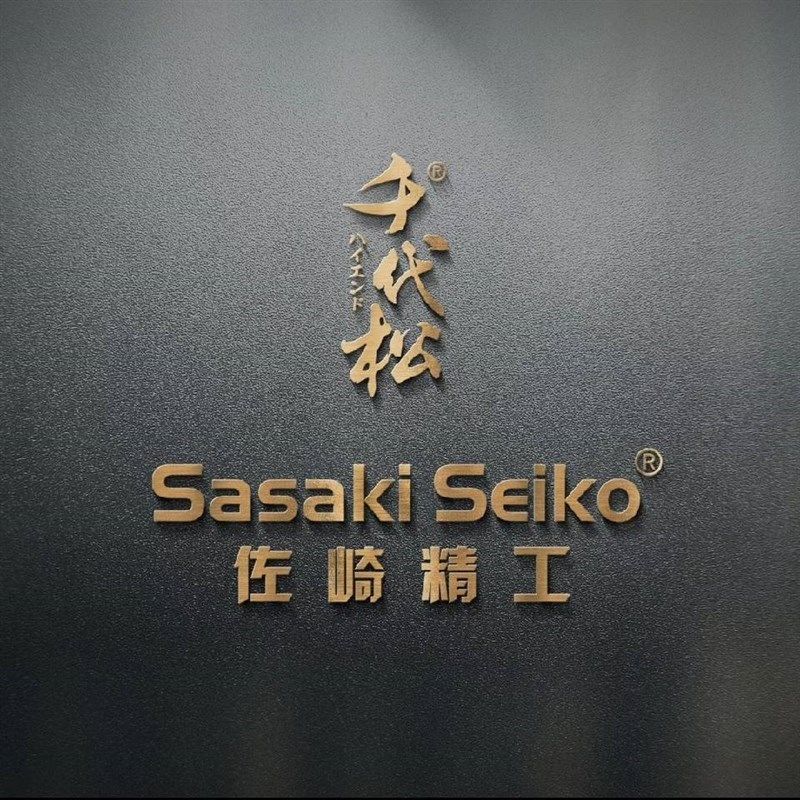 千代松原装配节佐崎精工配节谷麦竿 炮竿 矶钓滑漂配节配件地插图片