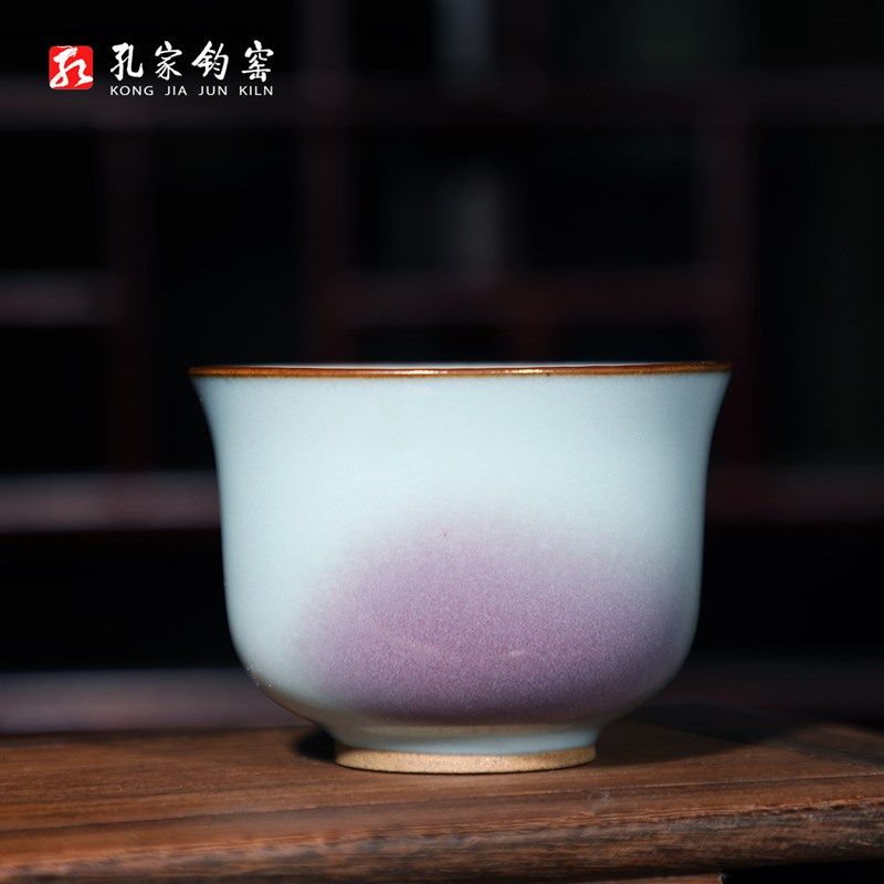 孔家钧窑【养口杯】高温窑变钧瓷茶杯陶瓷主人杯茗茶杯单杯撇口杯