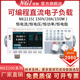 电子负载仪器 高精度可编程直流电子负载测试仪 N62100 恩智 NGI