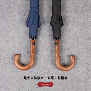 超大1.38米双层特氟龙全自动双人雨伞防风加固抗暴雨三人男长柄伞