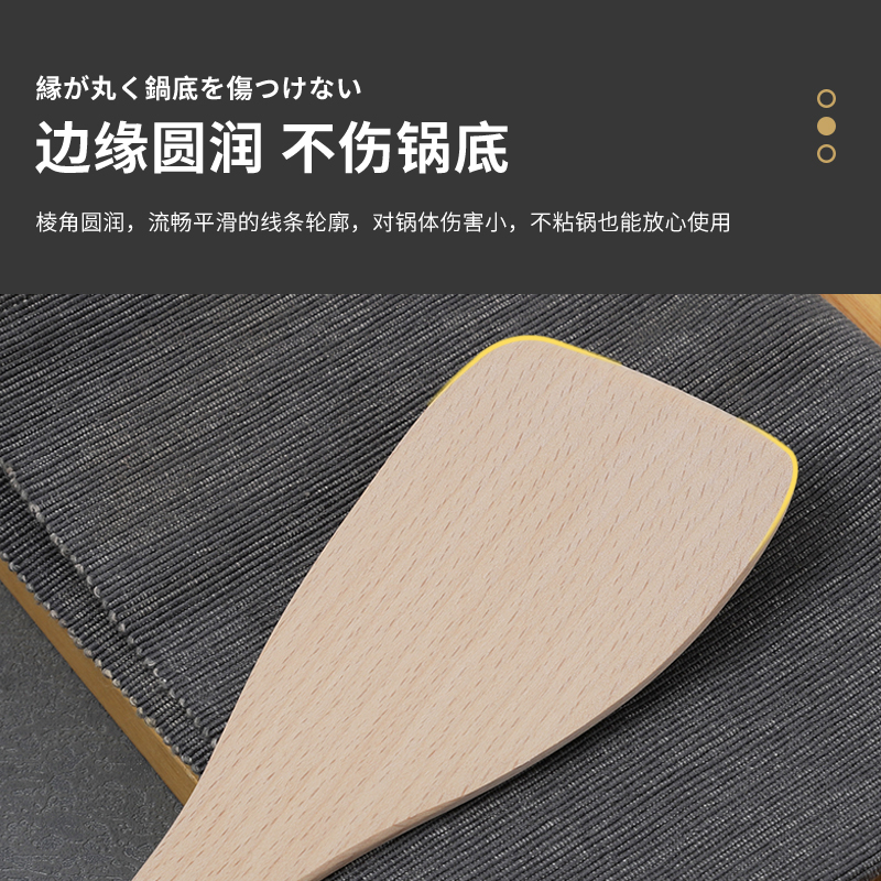 【配件】鹤家印木铲榉木锅铲木质铲子