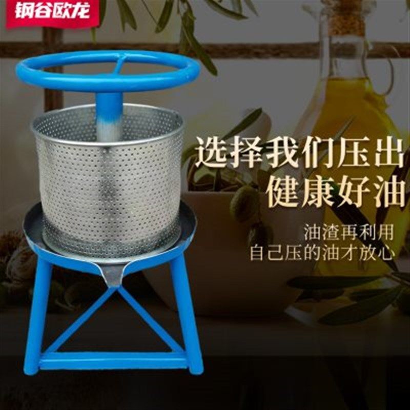 手动器压榨油机猪油渣菜饼渣压家用脂机榨汁机挤水馅压压机油小型