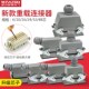 弹片压接矩形重载连接器HE 6芯10芯16芯24芯工业防水航空插头插座
