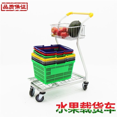 水果店手推车超市商场购物车仓库理货车行李车买菜车双层KTV推车