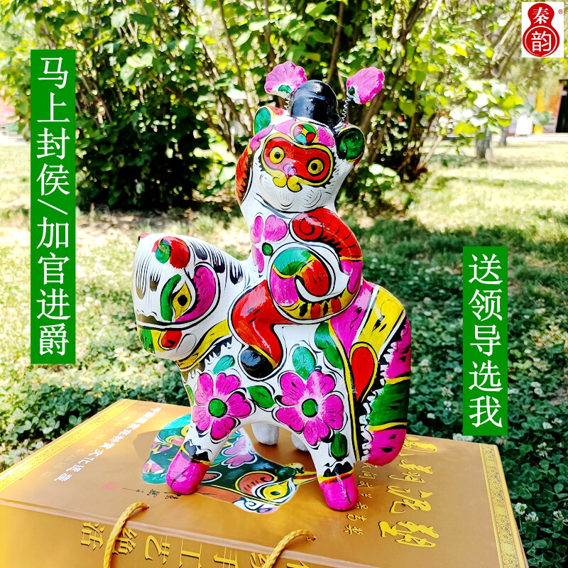 陕西特色纯手工艺品摆件凤翔泥塑彩绘马上封侯馈赠亲友推荐