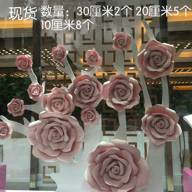 15朵泡沫花 节庆用品礼品 婚庆布景道具花 婚庆绢花 橱窗装饰纸花