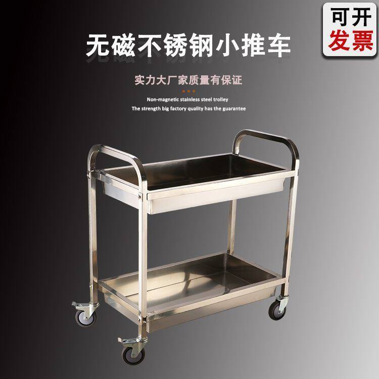 不锈钢收碗车双层手推车二层三层酒水车推饭车食堂商用摆摊小推车