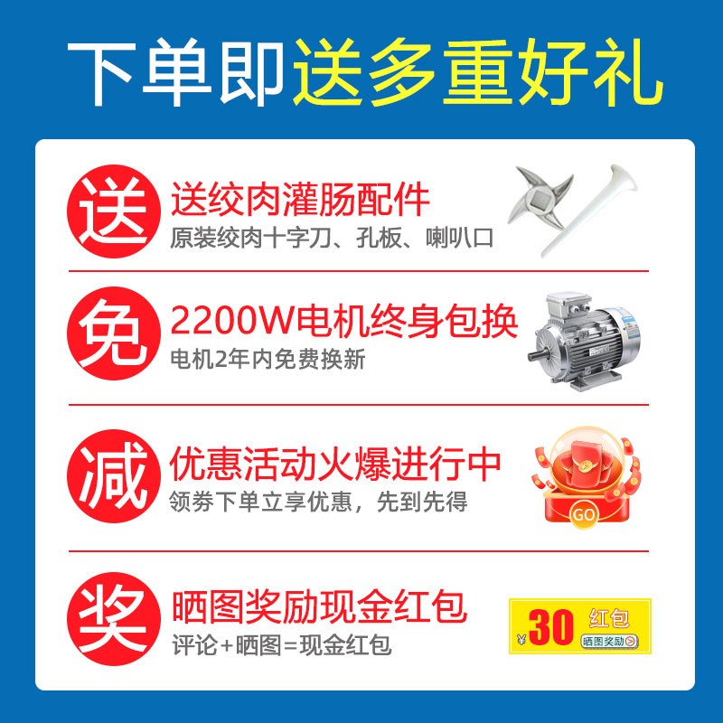 电动绞肉机商用大功率多功能全自动绞肉馅打肉碎肉切片切丝灌肠机