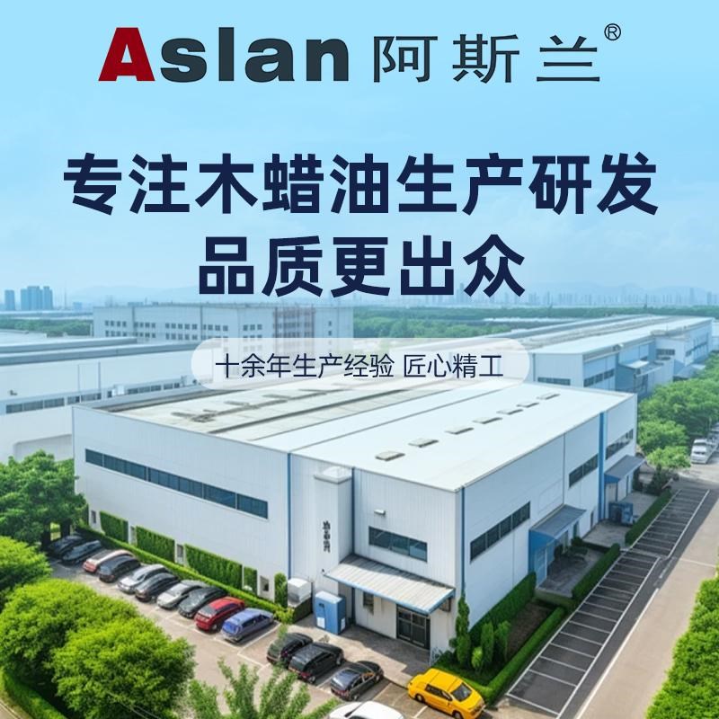 室内水性木蜡油原木实木家具清漆翻新改色木器漆防水半哑