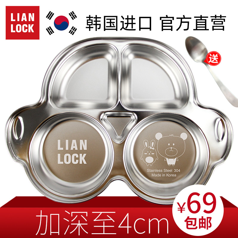韩国联扣加深小汽车餐盘儿童304不锈钢餐具幼儿园餐盘打饭分格