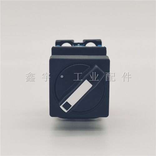 印刷机配件按钮/海德堡罗兰小森三菱印刷机/方形三挡短柄旋钮开关