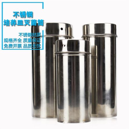 不锈钢培养皿消毒桶 吸管灭菌桶 直径60 70 75 90 100 120 150mm