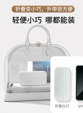 ffx折叠小台灯护眼大学生书桌宿舍学习可充电式便携超长续航