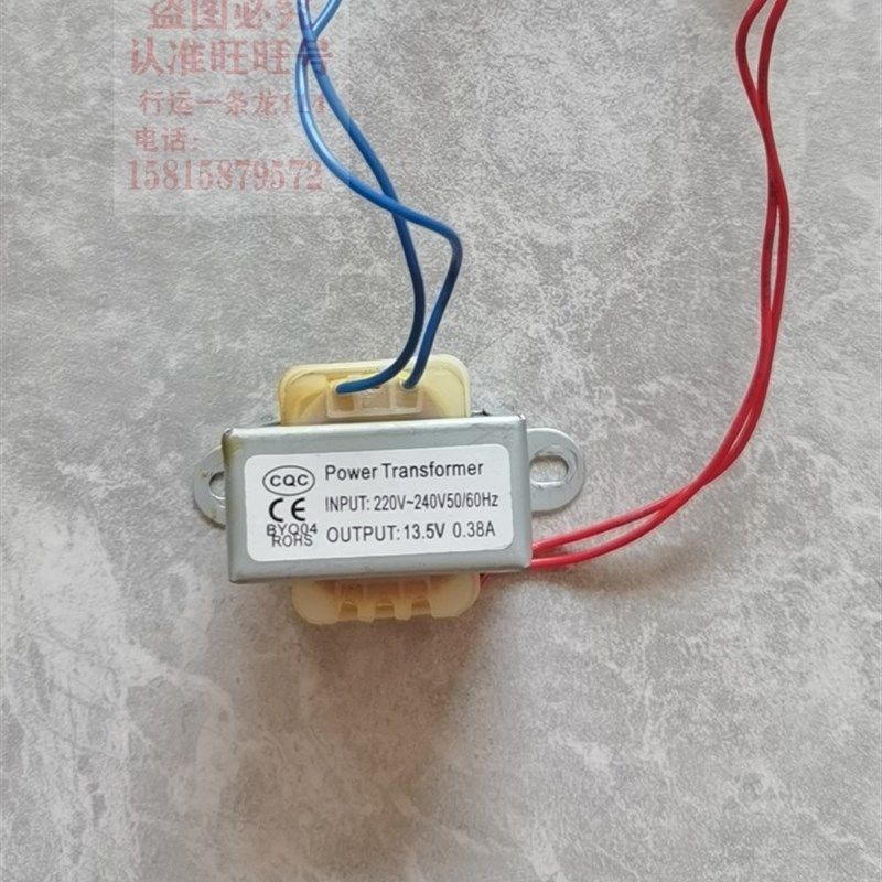 和山小雪人电梯空调变压器TK-2TKD-1匹1.5匹单冷冷暖通用配件