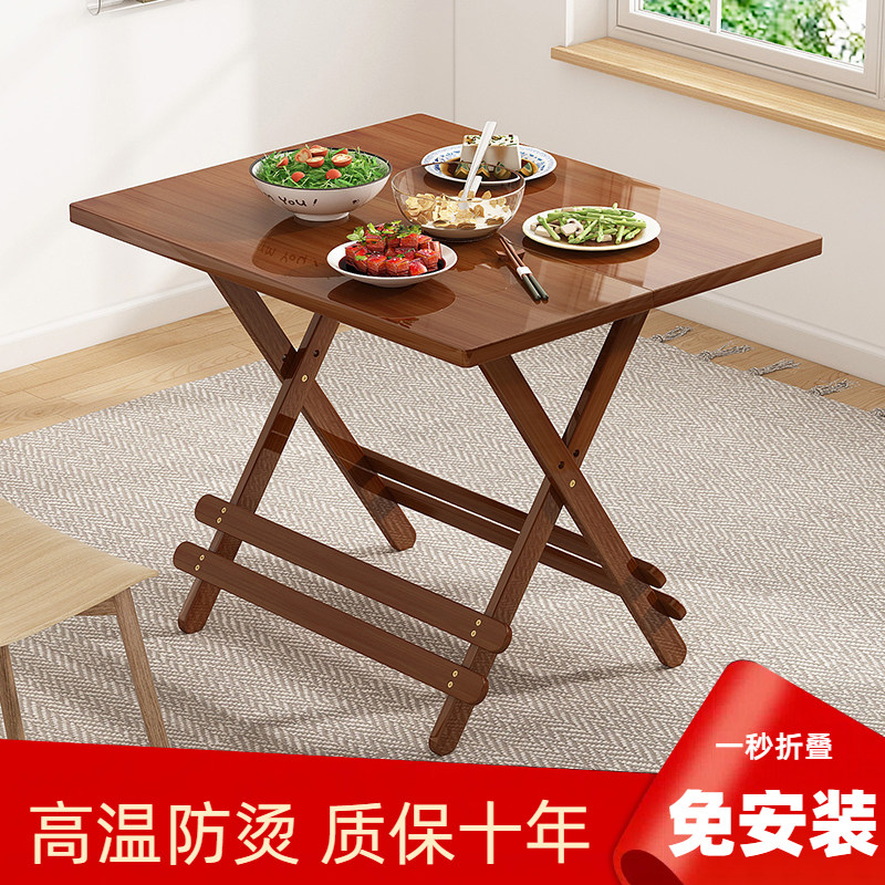 折叠餐桌家用小户型便携式吃饭桌子出租屋用四方桌子正方形写作业