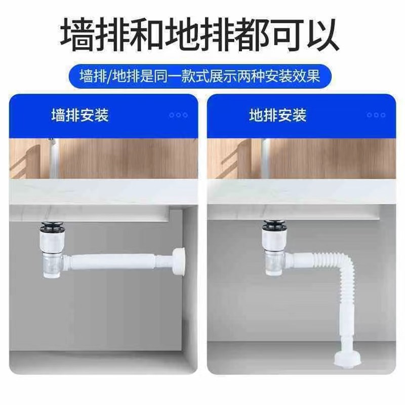 洗手盆下水管下水器配件通用按压式面盆水池管道排水软管防漏防臭