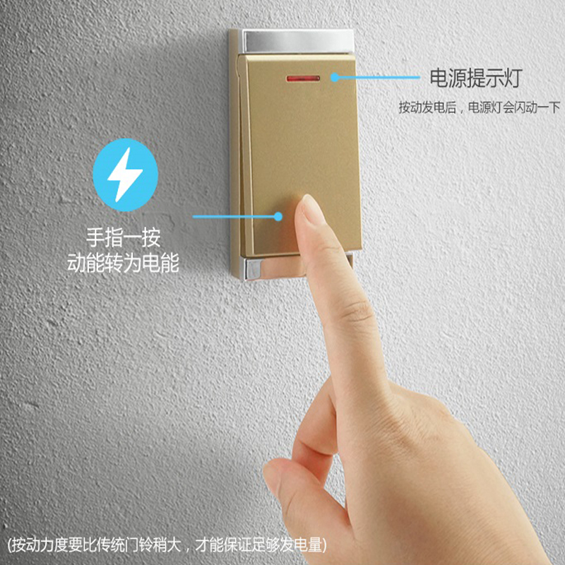 无线家用门铃  防水自发电远距离遥控电子门铃 开门提醒器 呼叫器