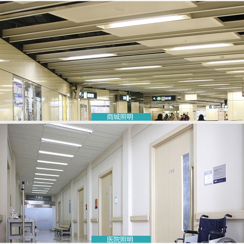 超薄LED净化灯一体化办公支架灯带罩防尘日光灯管110V宽电压