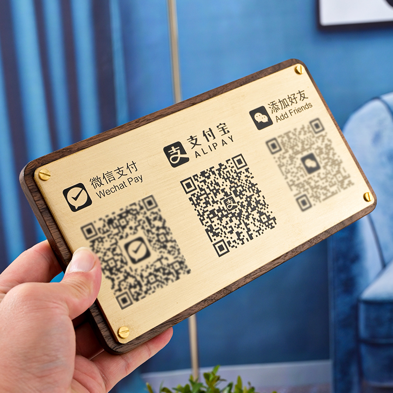 金属标识牌定制铜二维码收款码桌面标牌展示牌定制收银台收款