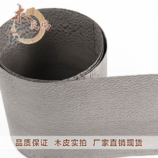 染灰尼斯实木薄皮尼斯木皮染色尼斯木皮定制染色尼斯木皮