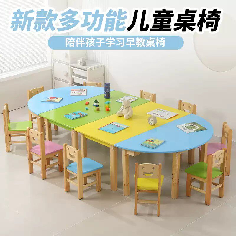 幼儿园实木桌子儿童桌椅套装宝宝学习桌儿童画画桌长方形实木课桌