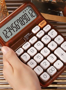 EATES/伊达时多巴胺计算器办公用电脑按键语音款商用可爱机械按键