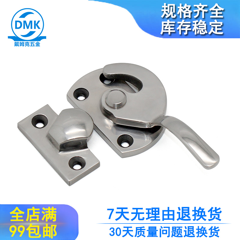 30不锈钢拉手把手锁车厢冷冻柜门大型机械设备箱加厚五金配件