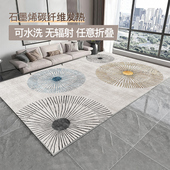 太阳湾石墨烯地暖垫家用电热地毯客厅电加热地垫可覆盖发热取暖垫