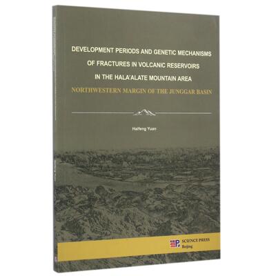 正版现货 DEVELOPMENT PERIODS AND GENETIC MECHANISMS OF FRACTURES IN VOLCANIC RESERVOIRS IN THE HALAALATE MOUNTAIN AREANO