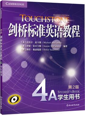 正版现货 新东方 剑桥标准英语教程4A 学生用书 浙江教育 英 迈克尔麦卡锡Michael  McCarthy英 珍妮麦克卡顿Jeanne McCarten