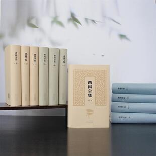 正版现货 曹禺全集（盒子） 北京十月文艺 曹禺著