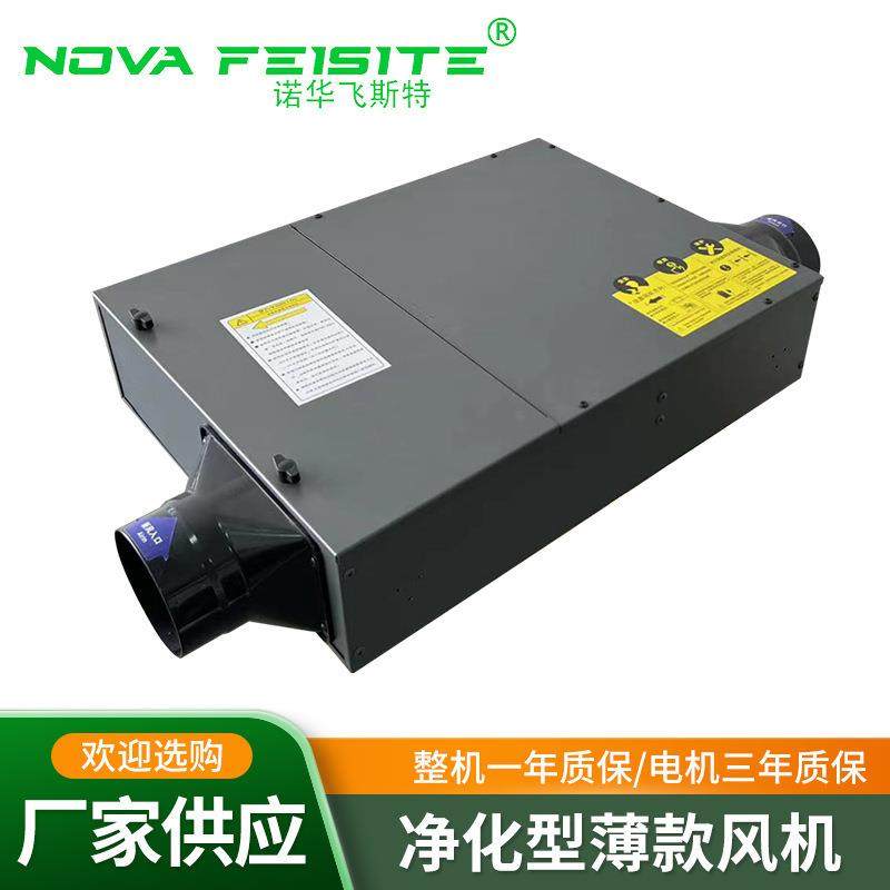 净化型超薄款静音型风机DSDPT系列,3C数码配件,其它配件,淘宝优惠券,粉丝福利购,淘宝优惠卷