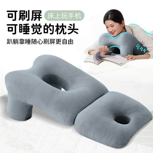 多功能俯卧位趴枕头看书趴睡枕趴枕垫趴着睡觉玩手机神器床上趴枕