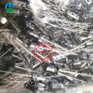 直插100UF16V 高频低阻全系列 插件铝电解电容16V100UF