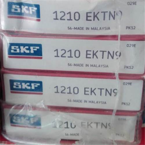 SKF 1210EKTN9 瑞典进口轴承1211 1212 1213 1214 1215 1216 1217