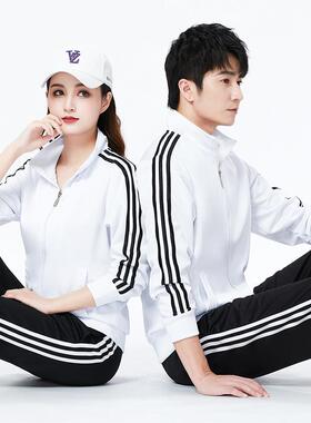 运动服套装女春秋新款健身跑步休闲白色广场舞徒步运动服男大码厚