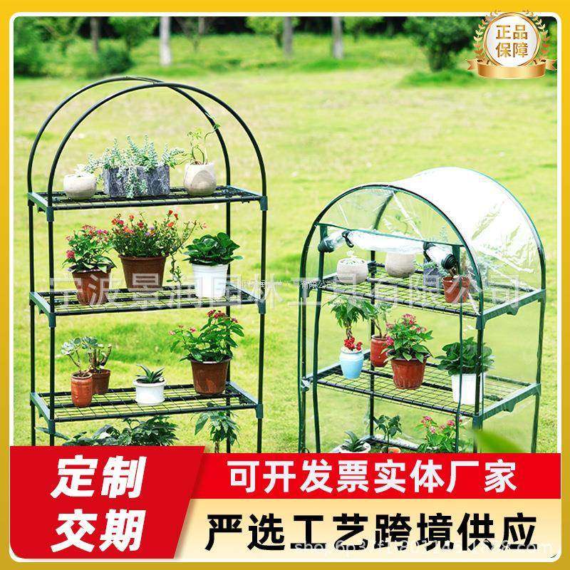 便携式迷你家庭园艺温室多肉花草花卉保暖罩防风防雨暖房迷你便携