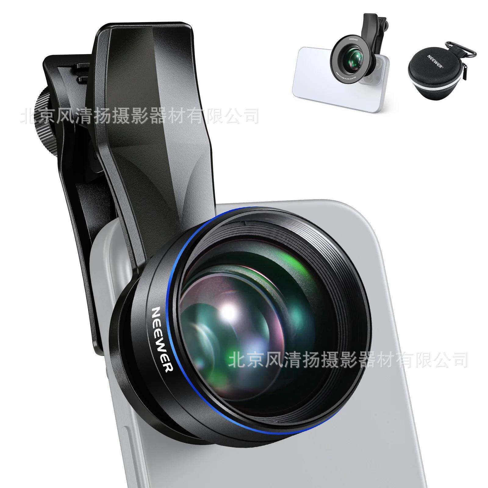 NEEWER LS-41 PRO 60mm Telephoto Lens 微距长焦远射 手机镜头