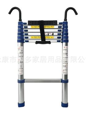 单梯加厚带钩子带电线杆弧形垫圈伸缩梯铝合金便携阁楼蓝色工程梯