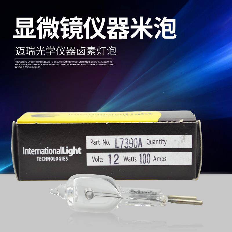 原装迈瑞L7390A ILT 12V100W JAPAN卤素灯泡2000H显微镜仪器米泡