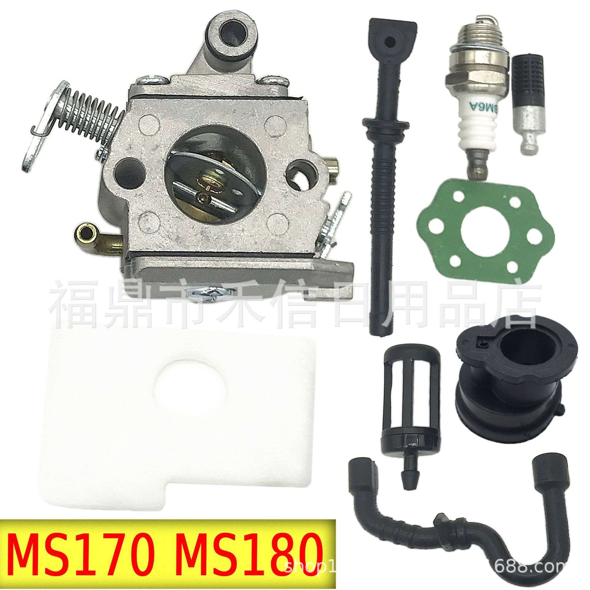 适用ms180 017 018化油器C1Q-S57油锯1130-120-0603 1130 124 080