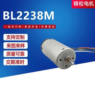 BL2238M微型马达无刷齿轮行星减速电动滚筒振动减速无刷直流电机