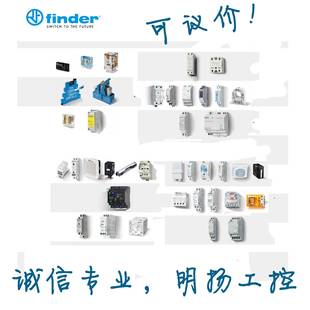 意大利芬德FINDER微型功率继电器56.34.8.230.0040