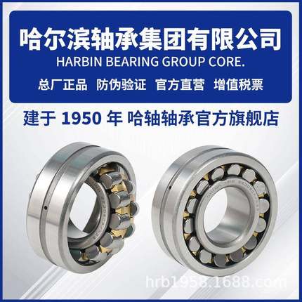 轴承型号大全调心滚子轴承22205/22210/22220/22228-CA/W33