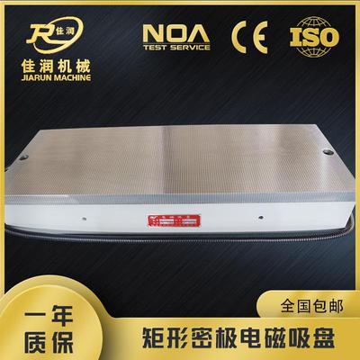 普通300*800磨用密极电磁吸盘磁极密布便捷机床夹具工件剩磁小
