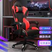 人体工学椅电脑椅办公椅家用舒适久坐学生可躺电竞椅gaming chair