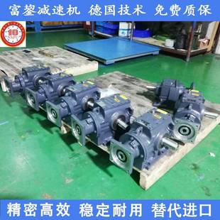 直角齿轮箱 伞齿轮减速机 变速器 K系列减速机 富鋆伺服减速机