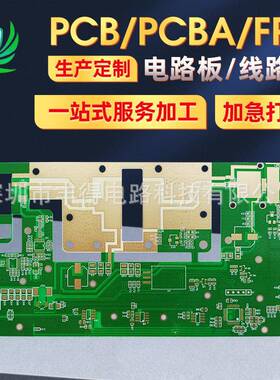ROGERS RO4350B材料 介质厚度0.762mm表面化学沉金 高频射频加工