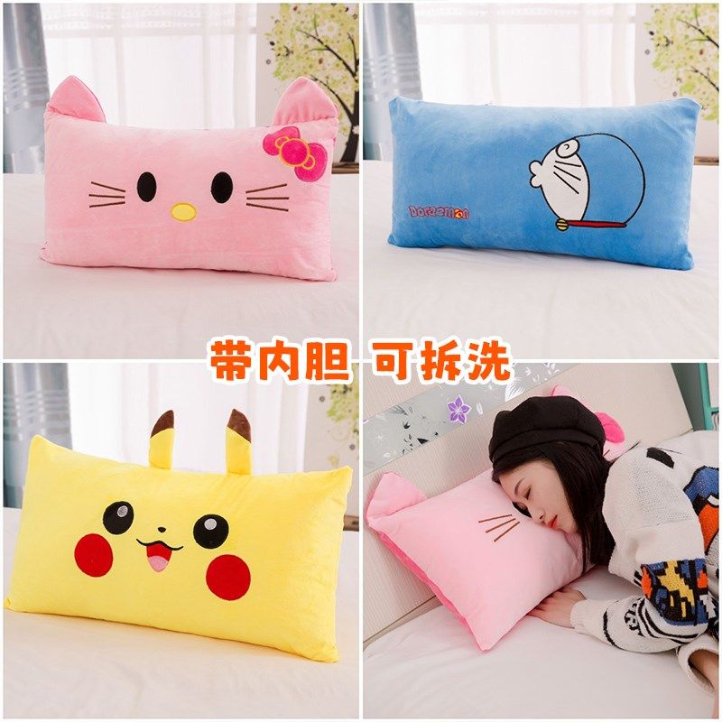 可爱卡通枕头床上睡枕儿童学生小孩睡觉抱枕女单人双人枕加长男生,玩具/童车/益智/积木/模型,毛绒/玩偶/公仔/布艺类玩具,淘宝优惠券,粉丝福利购,淘宝优惠卷